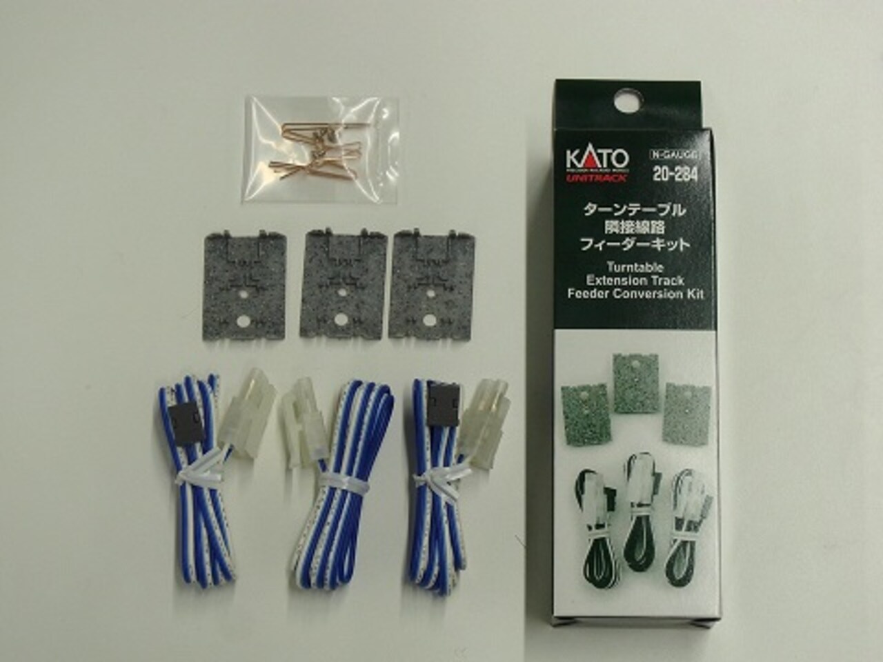 Kato N-Scale Kato N Scale Unitrack Turntable Extension Track Feeder Conversion Kit KA-20-284 Train Track